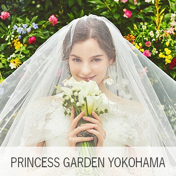 PRINCESS GARDEN YOKOHAMA