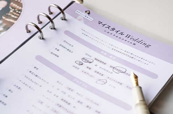 トキハナメイトノート