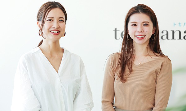 トキハナLINEサポート