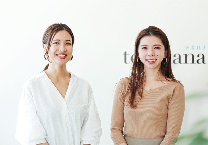 トキハナLINEサポート