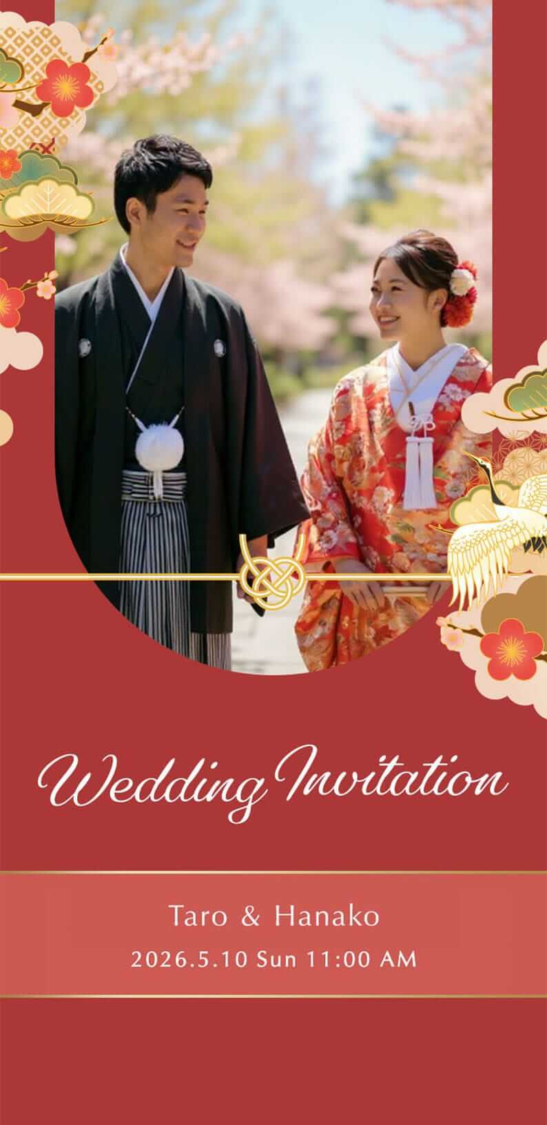 トキハナWeb招待状05