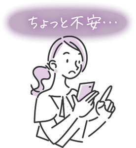 自力で式場探しの場合、ちょっと不安