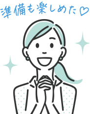 トキハナの場合