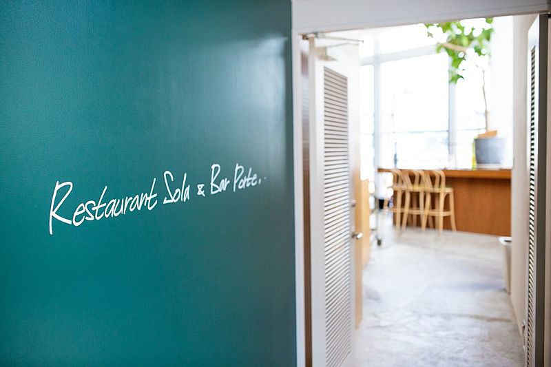 何度も訪れられる場所