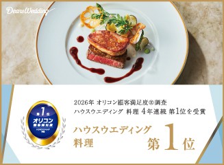 旬の食材を用いた薩摩フレンチの美食