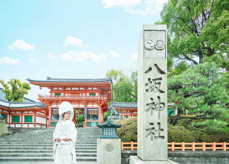 八坂神社での神前式