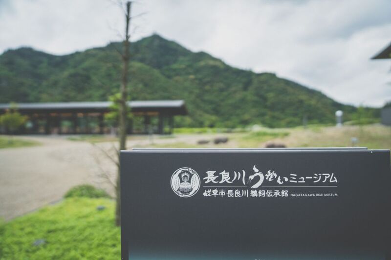 この先も、ここに在り続ける場所