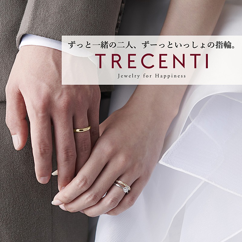 TRECENTI