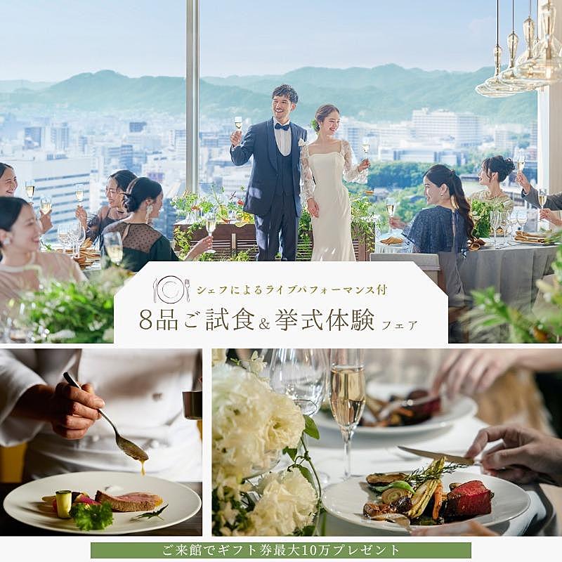 コスパ重視・堅実派に、見積もり相談会【無料試食付き】