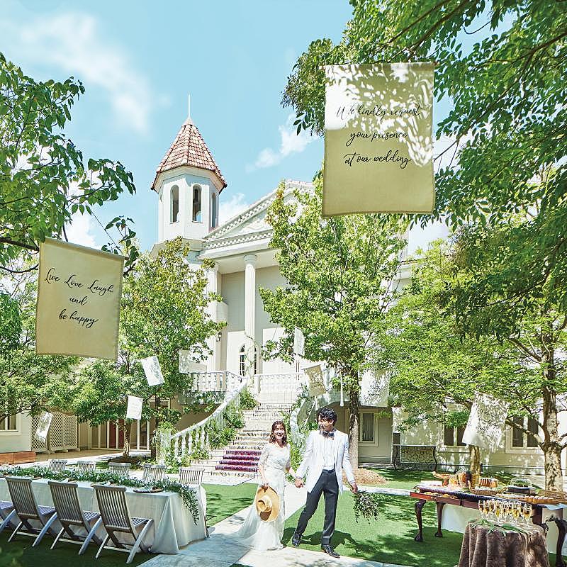 少人数ウエディング相談会
