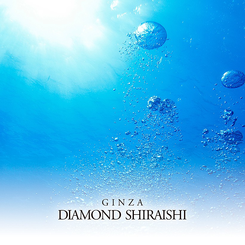 Shell Venus（シェル ヴィーナス）