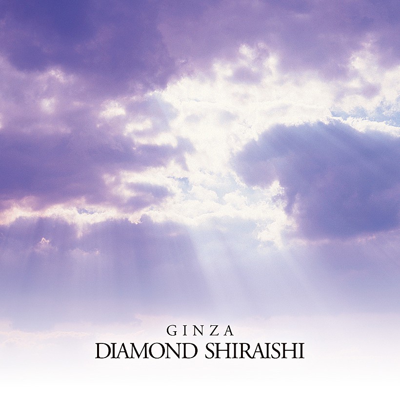 Angel Ladder（エンジェルラダー）