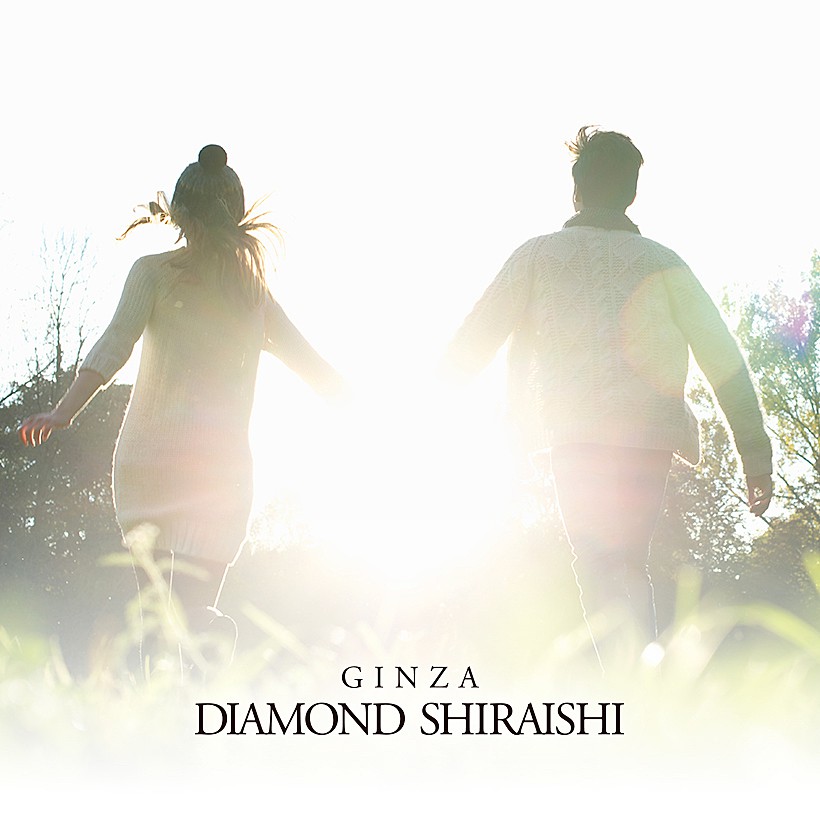 A Piece of Love（ピース オブ ラブ）