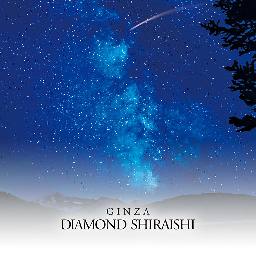 Starry（スターリー）