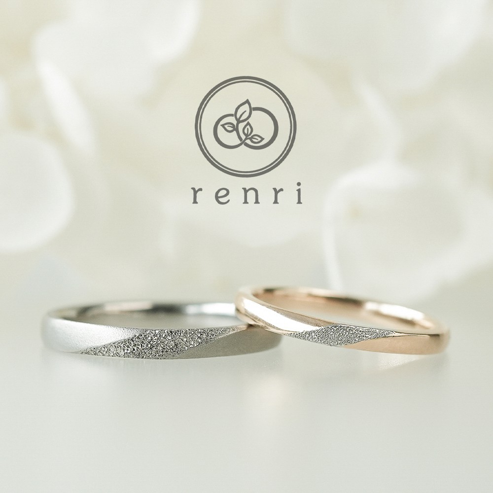 お揃いの輝きを中央に秘めたデザインリング