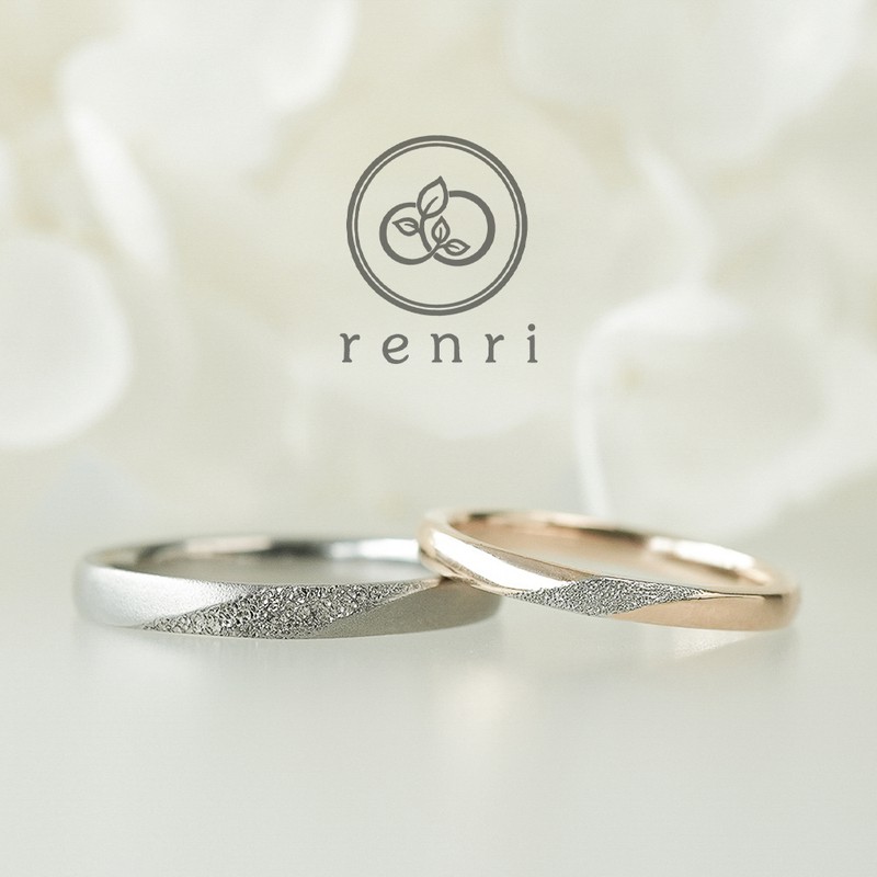 お揃いの輝きを中央に秘めたデザインリング
