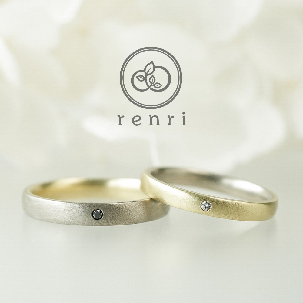 さり気ないお揃いがうれしい、シークレットコンビカラー