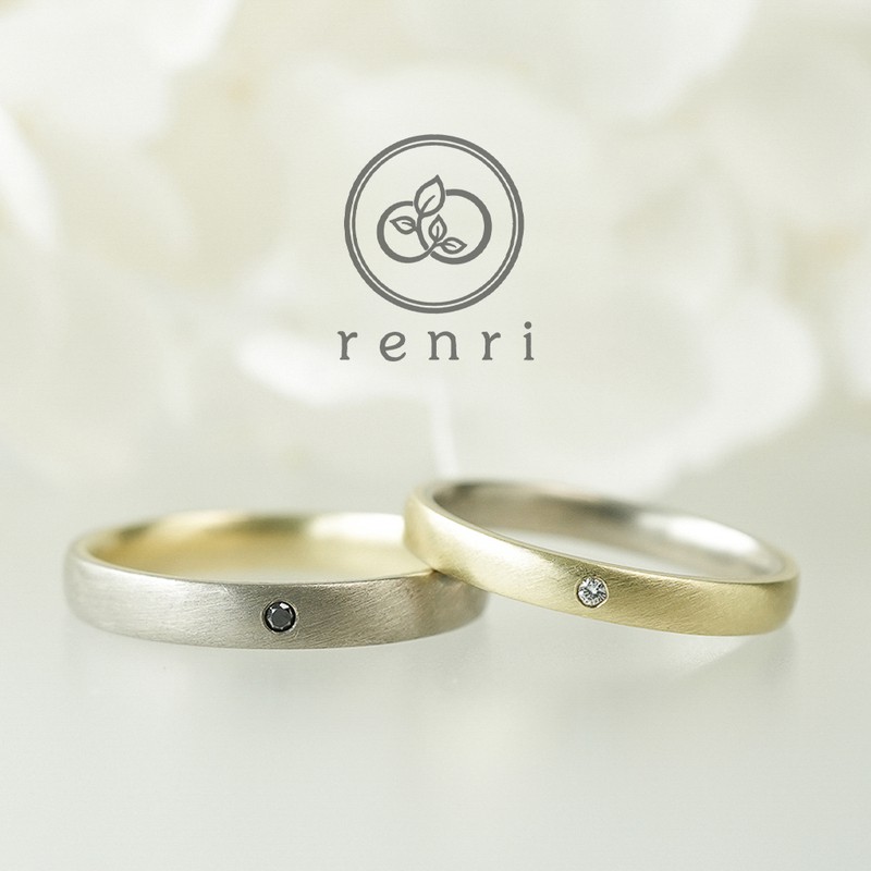 さり気ないお揃いがうれしい、シークレットコンビカラー