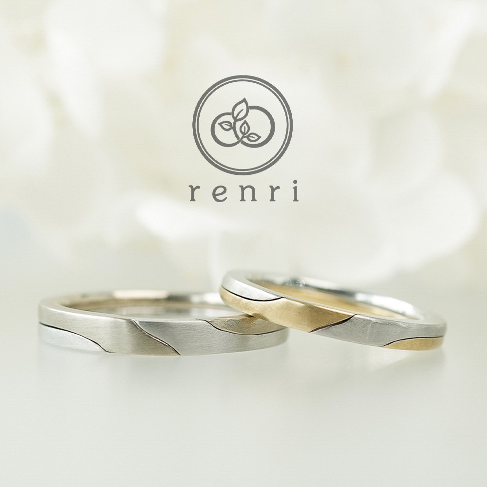 落ち着いた質感とふたつでひとつの変化を楽しむギメルリング