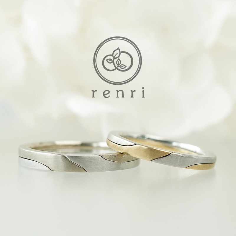 落ち着いた質感とふたつでひとつの変化を楽しむギメルリング