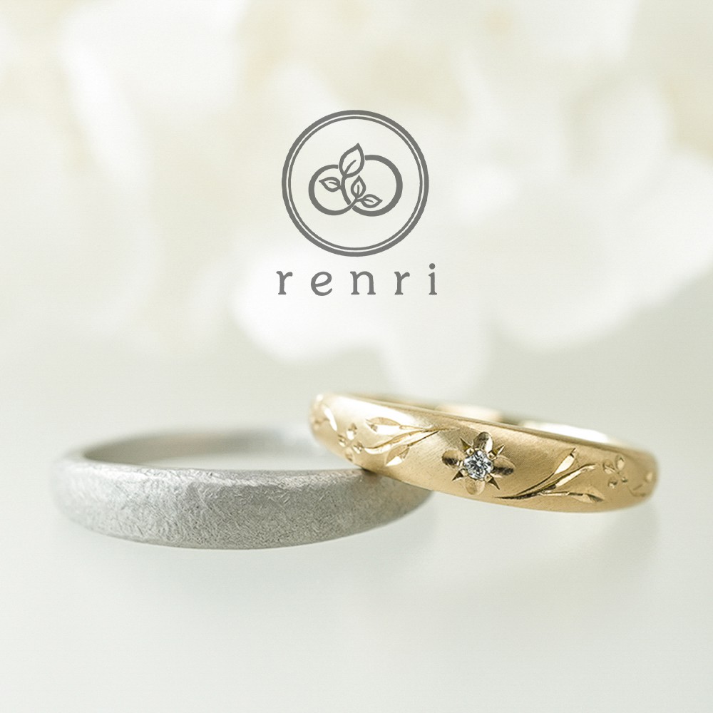 やわらかくふたりを照らすデザインリング