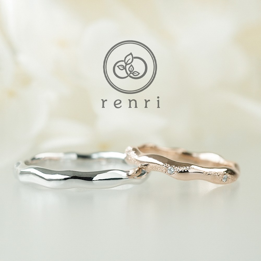 雲のように自由に、ふたりだけのデザインリング