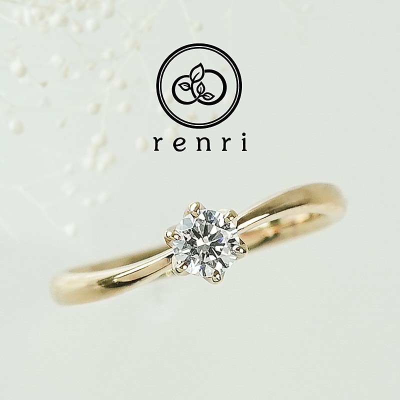 曲線の美しい、ウェーブのエンゲージリング