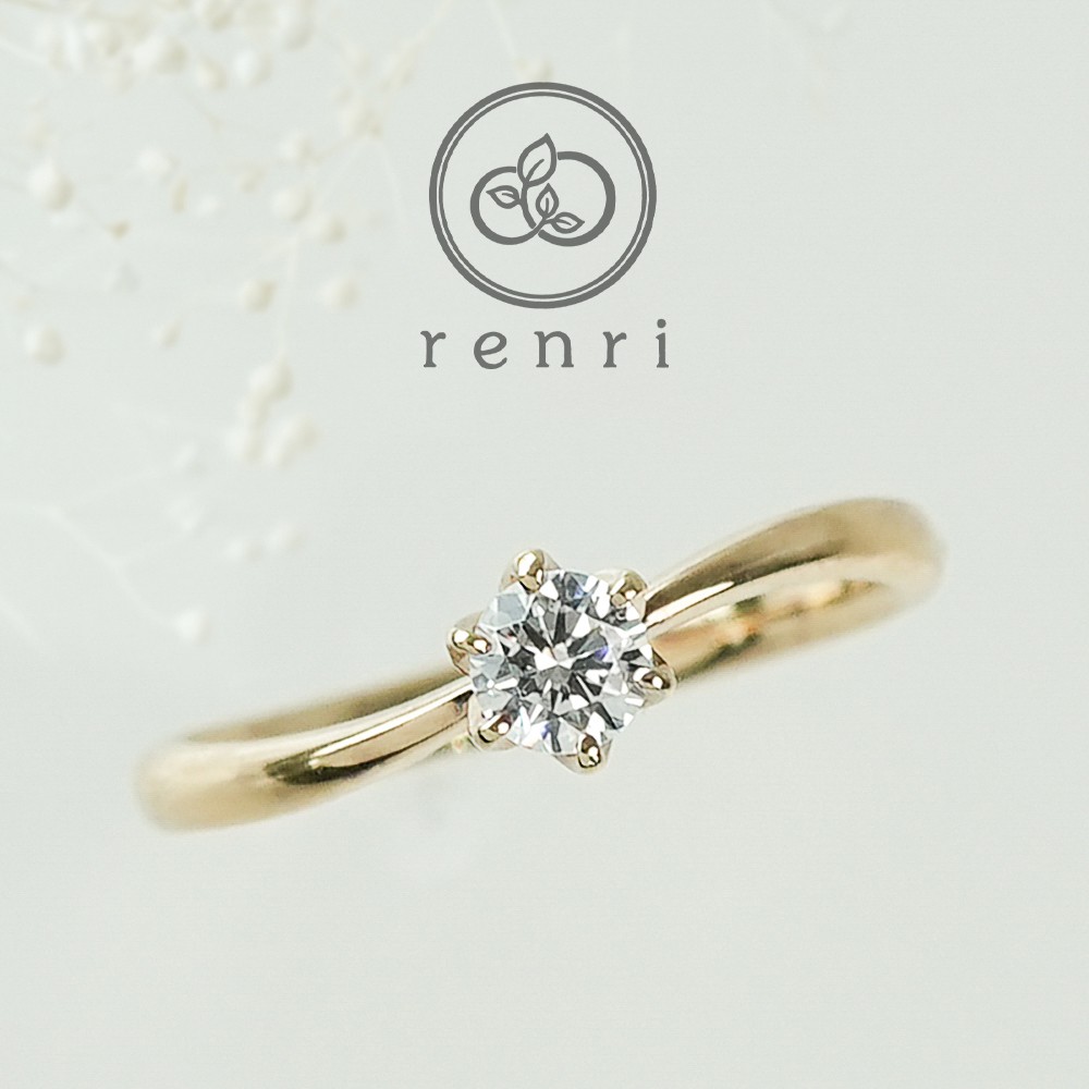 曲線の美しい、ウェーブのエンゲージリング