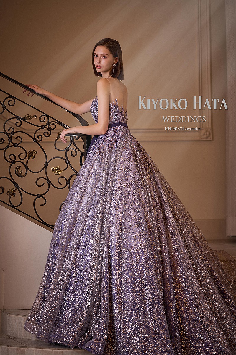 KH-9033 Lavender