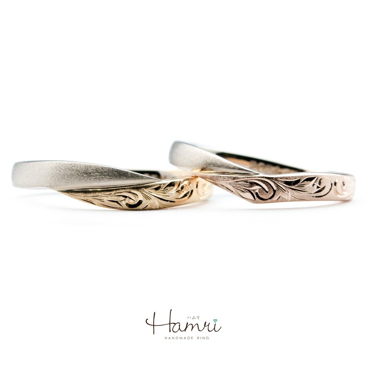 ハワイアンひねりの結婚指輪