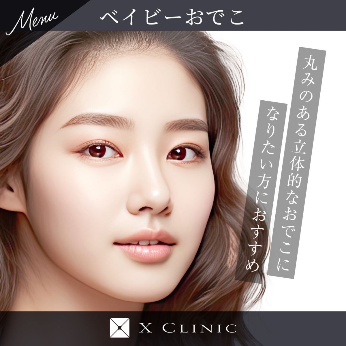 ベイビーおでこ