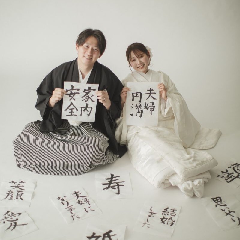 和装スタジオPLUS＋