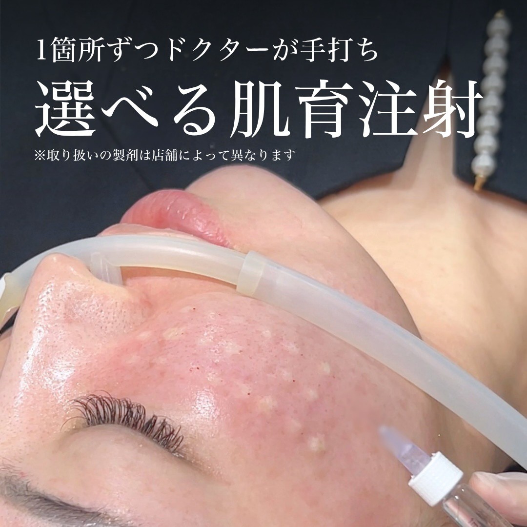 【ペアプラン】ペアで選べる肌育 セット