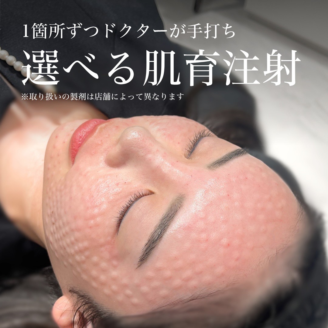 【ペアプラン】ペアで選べる肌育 セット