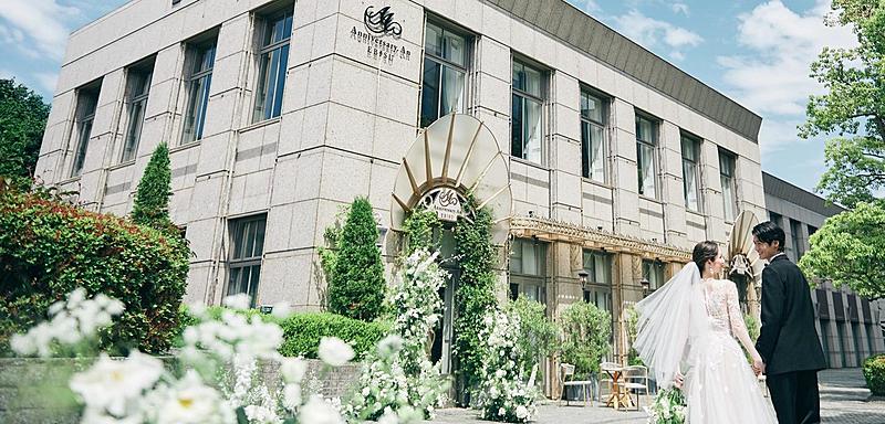 アニバーサリーアン 恵比寿