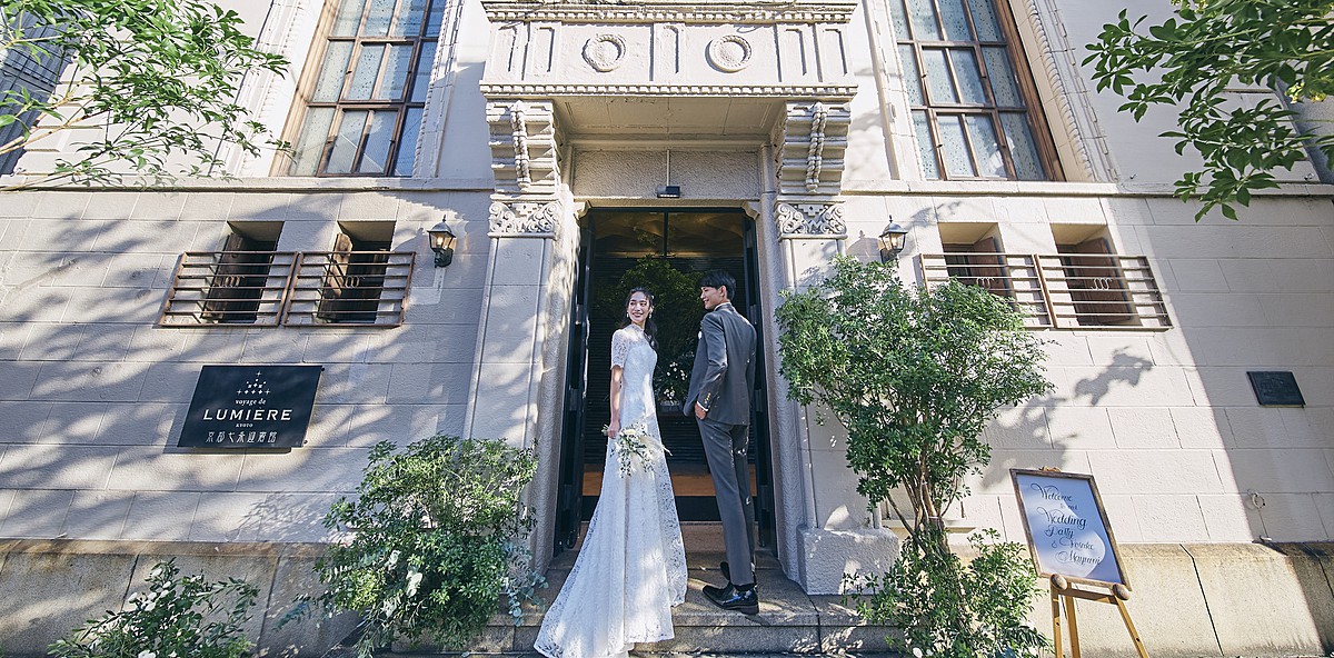 ヴォヤージュ ドゥ ルミエール京都七条迎賓館