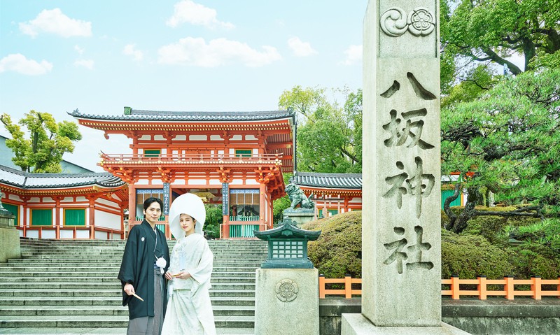 コトワ 京都 中村楼（KOTOWA 京都 中村楼）