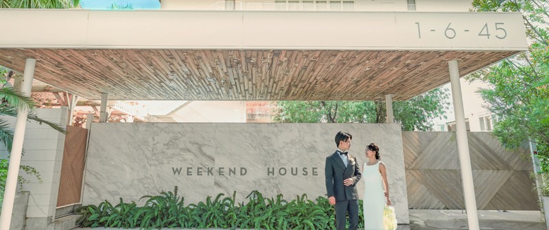 ウィークエンドハウス（WEEKEND HOUSE）