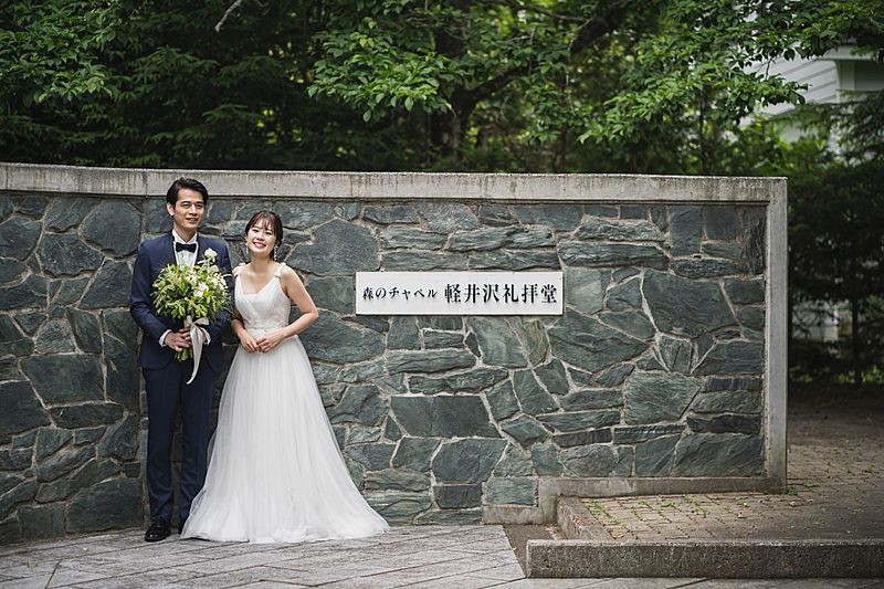 ホテル軽井沢エレガンス