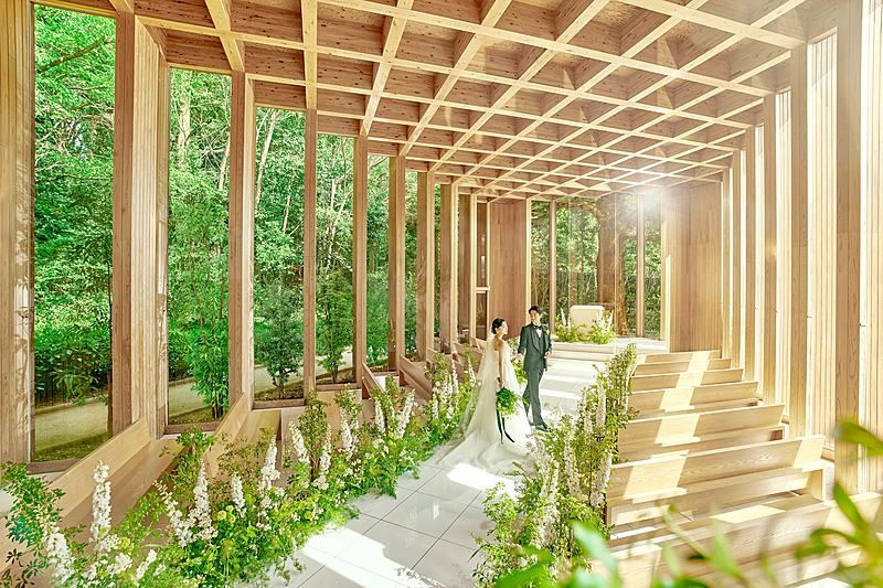 鶴見ノ森迎賓館