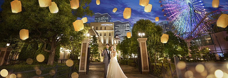 アニヴェルセル みなとみらい横浜