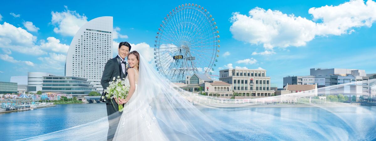 アニヴェルセル みなとみらい横浜