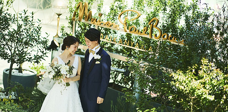 メゾン ポール・ボキューズ