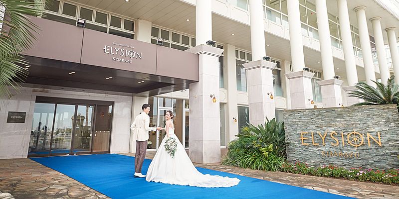 エルシオンKISARAZU