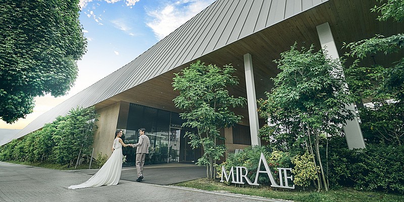 ミライエウエディング（MIRAIE Wedding）