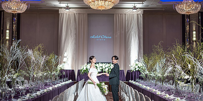 ホテルオークラ京都