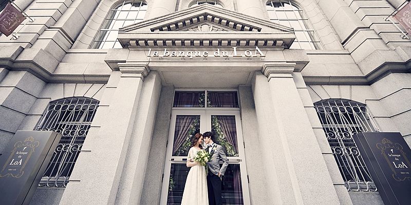 ラ・バンク・ド・ロア（横浜市指定有形文化財）