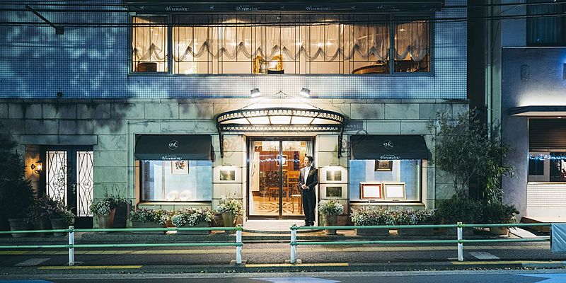 レストラン ひらまつ 広尾