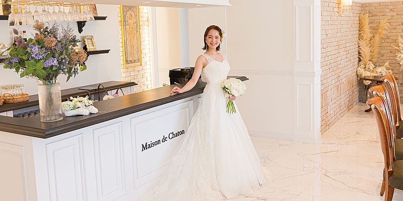 メゾン ド シャトン（Maison de Chaton）