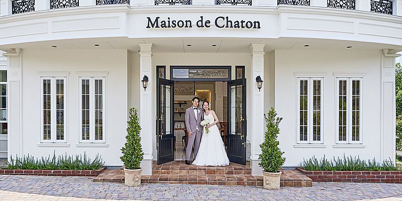 メゾン ド シャトン（Maison de Chaton）